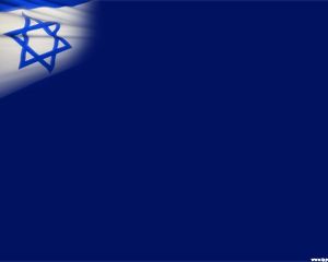 Israel Flag Powerpoint Templates
