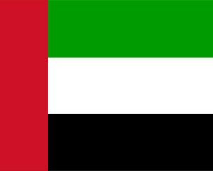 United Arab Emirates Powerpoint Templates